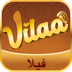 Vilaa chat-فيلا شات