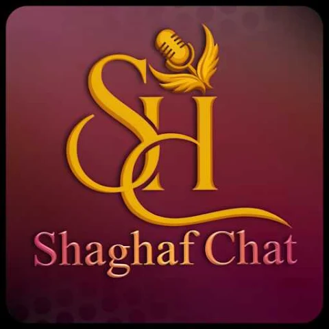 Shaghaf  - شغف شات
